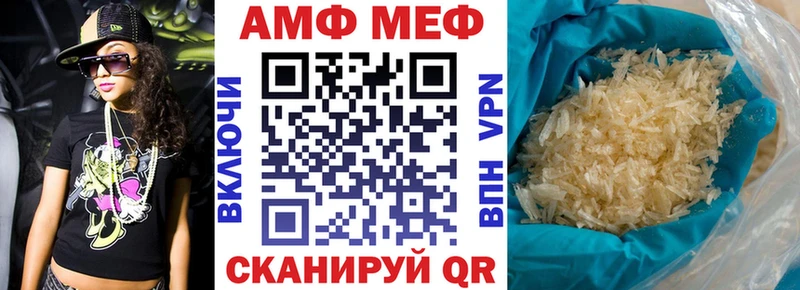 МЕГА зеркало  хочу наркоту  Демидов  АМФЕТАМИН Розовый 
