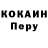 Кодеиновый сироп Lean Purple Drank Yuksel Gul