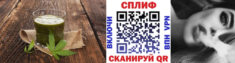 Cannafood конопля  Демидов 