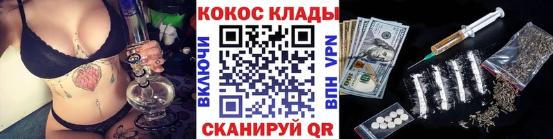 мега как войти Демидов Кокаин 98%