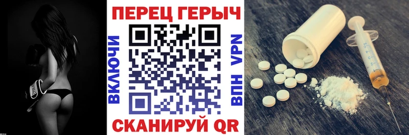ГЕРОИН VHQ  Демидов 