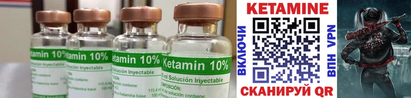 КЕТАМИН ketamine  Демидов 