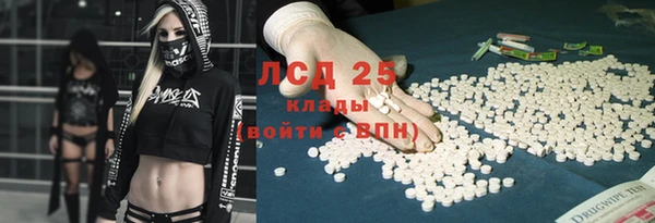марки nbome Богородицк