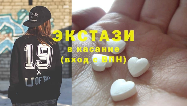 марки nbome Богородицк