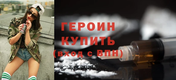 марки nbome Богородицк