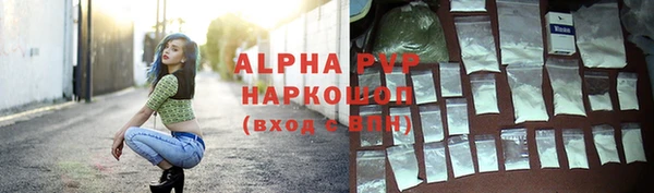 MDMA Premium VHQ Богданович