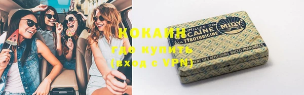 дистиллят марихуана Баксан