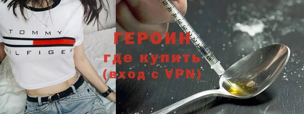 соль ск Богородск