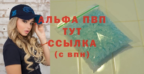 MDMA Premium VHQ Богданович