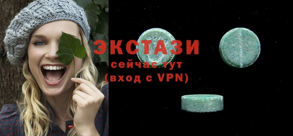 марки nbome Богородицк