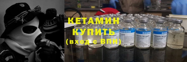 марки nbome Богородицк