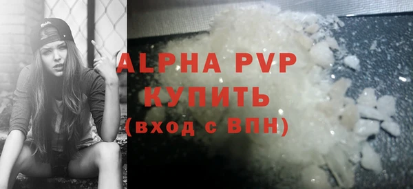 MDMA Premium VHQ Богданович