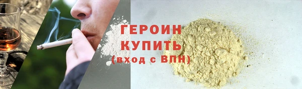 марки nbome Богородицк