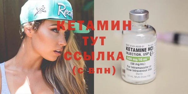 MDMA Premium VHQ Богданович