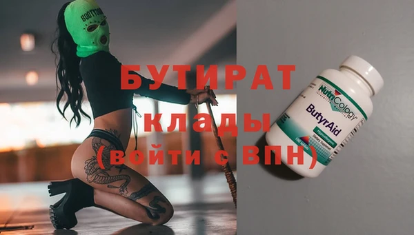 бошки Бородино