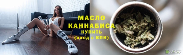 прущие грибы Бронницы