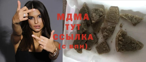 сатива Балахна