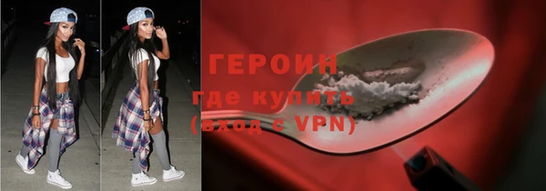 марки nbome Богородицк