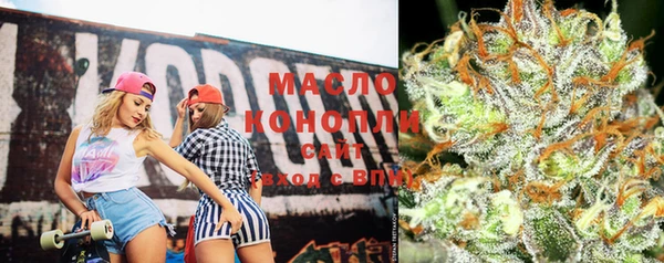 марки nbome Богородицк