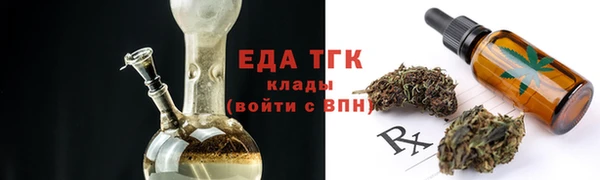 марки nbome Богородицк