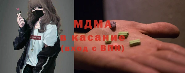 MDMA Premium VHQ Богданович