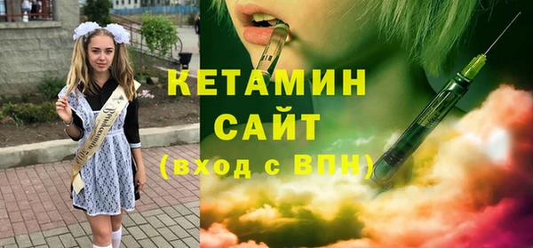 марки nbome Богородицк