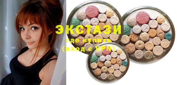 MDMA Premium VHQ Богданович