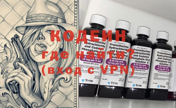 бошки Бугульма