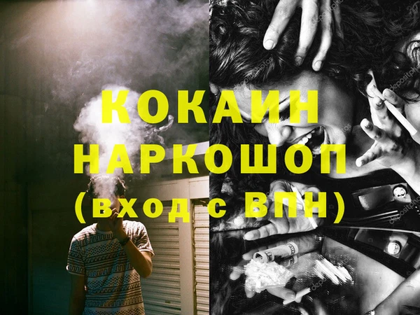 марки nbome Богородицк