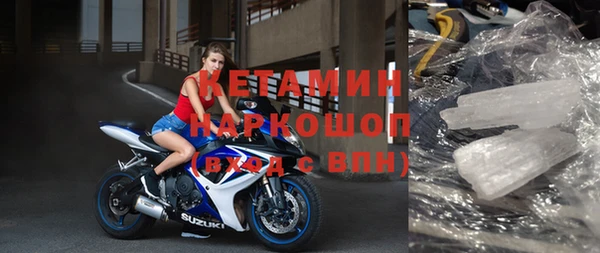 марки nbome Богородицк