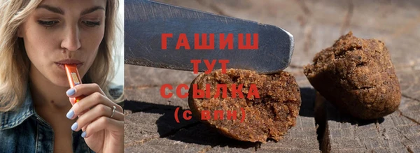 марки nbome Богородицк