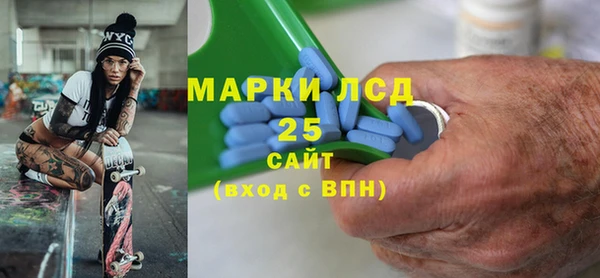 марки nbome Богородицк