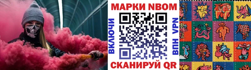 Наркотические марки 1,5мг  Демидов 