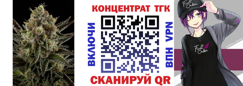 Дистиллят ТГК Wax  Демидов 
