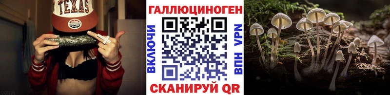 Галлюциногенные грибы ЛСД  Демидов 