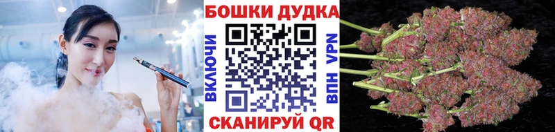 наркошоп блэк спрут вход МАРИХУАНА MAZAR Демидов